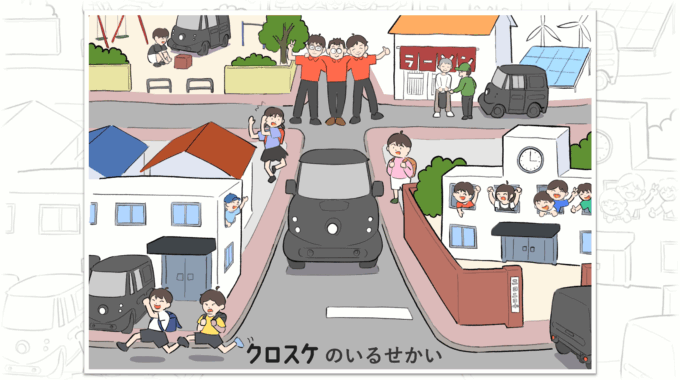 kurosuke_intro_02