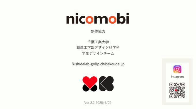 kurosuke_intro_13